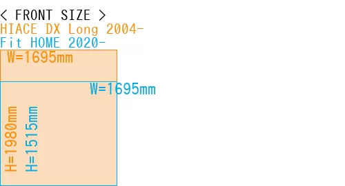 #HIACE DX Long 2004- + Fit HOME 2020-